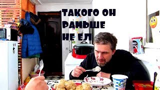 ПРИЕХАЛ ГОСТЬ НА МАНТЫ/ДЕЛАЛА КЕБЕ ПОЛУЧИЛИСЬ ЗРАЗЫ/НЕТ БОЛЬШЕ СИЛ СЕБЯ ПОКАЗЫВАТЬ