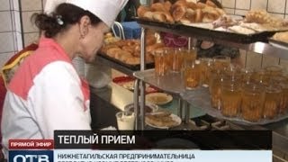 Нижнетагильская бизнесвумен открыла кафе для беспризорников