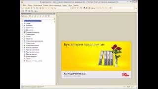 Респект: Учет договоров процесс обновления с БП 2.0 на БП 3.0
