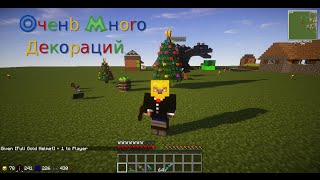 Сборка с Декорациями. Minecraft 1.7.10