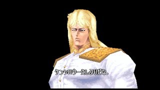 Hokuto vs Nanto! /Hokuto no Ken: Seiki Matsukyu Seishi Densetsu#2