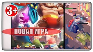 ИГРА Я МОНСТР Уничтожает Город для детей I am MONSTER