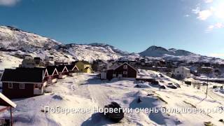 Zvejyba Norvegijos siaureje