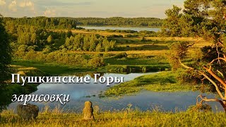 Самые красивые закаты! Пушкинские Горы: зарисовки, аэросъемка