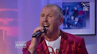Александр Евдокимов - Родина моя