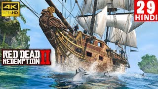 Red Dead Redemption 2 Walkthrough Gameplay -HINDI- Part 29 - FURY