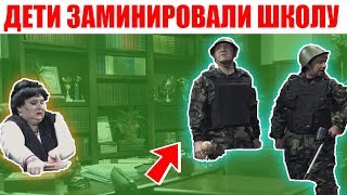 Приколы 2019 на первое сентября, школа | На троих, Дизель Шоу