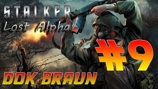 Прохождение STALKER Lost Alpha (#9) - Прорываясь к X18, кровь, пот и боль (gameplay, прохождение)