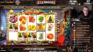 Витус занос 3.5кк в лисичках по ставке 50000 ( Азино три топора ??? )