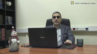 Павел Глоба: Рождественские затмения 2019-2020г.г.