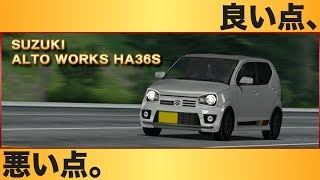 ドリスピ アルトワークス確定ガチャ引くか引かないか!? 特徴をまとめてみた