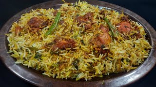 चिकन फ्राइ बिरयानी  Fried Chicken BiryaniRestaurant style  Fried Chicken Biryani