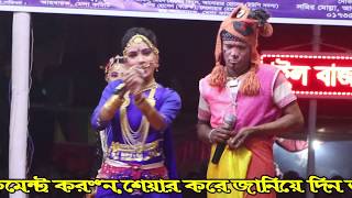 মুখটা দেখেন কিছুই বুজেনা || এমন ভাব মনে হয় দুদের শিশু || কাঙ্গাল সোহেল বিথীর কমেডি