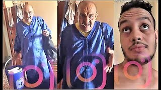 khalid lidlissi w bah walo maydi3 2018 غادي للحمام خخخ