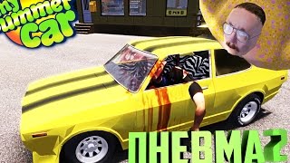 Пневмо МОД для My summer car, фин, зеленка, автобус - эксперименты часть 2
