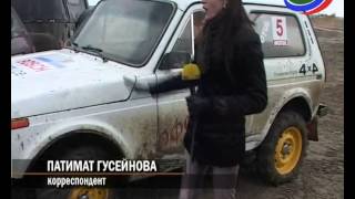 Гонки на Джипах.Заключительный этап