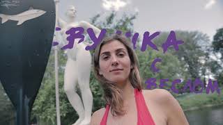 «Фонтанка-SUP»: Кто самая красивая девушка с веслом?