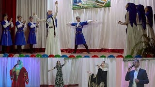 Даргинский концерт