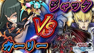 【最強キャラ決定戦】宿命の対決!! 愛するものを超えてゆけ -PART4-【遊戯王デュエルリンクス 実況No.837】【Yu-Gi-Oh! Duel Links】