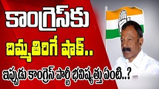 Special Story on Congress Party Future In AP | Watch the Story | 10TV