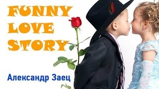 Супер-конкурс с проектором! Ведущий - Александр Заец