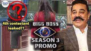BIGG BOSS-3 4th CONTESTANT REVEALED.. |LittleTalks