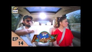 Shadi Mubarak Ho Episode 14 - 28th September 2017 - ARY Digital Drama