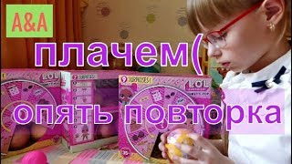 ♥Плачем от ЛОЛ! Сново повторка!!!