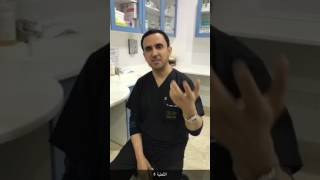 علاج الثعلبة الجديد