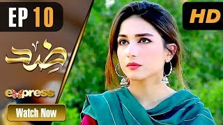 Pakistani Drama | Zid - Episode 10 | Express TV Dramas | Arfaa Faryal, Muneeb Butt