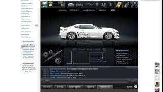 Настройка кпп для Chevrolet Camaro SS 6.2