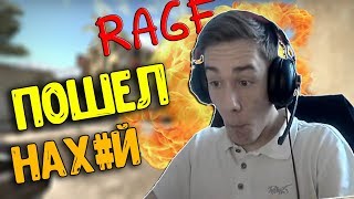 ФРИЗАНТ ЖЕСТКО СГОРЕЛ НА СТРИМСНАЙПЕРОВ / РЕЙДЖ ОТ ФРИЗАНТА / Frizant Show