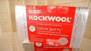 Утепление сауны и бани - Школа утепления ROCKWOOL