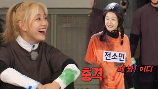트와이스, 민망한 전소민 이름표 위치에 문화충격![런닝맨 다시보기/ RunningMan]