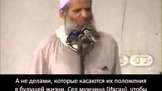 Шейх Раслян: как рафидиты убили ученого мусульман