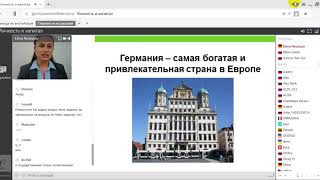 КАК ПРИОБРЕСТИ ВНЖ В ГЕРМАНИИ Н ЗАКХАЙМ И Е НОЙБАУЭР