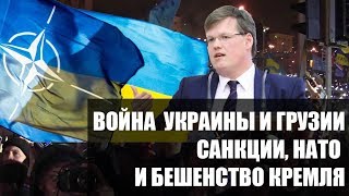 Вице-премьер Украины о бешенстве Кремля, санкциях и оккупации Пограничная ZONA Автор: Егор Куроптев