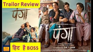 Panga Movie Trailor Review | Kangana Ranaut | Jassie Gill | Richa Chaddha | Fox Star Studios |