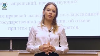 Проверка чистоты объекта покупки недвижимости. к.ю.н. Василянская Анна Игоревна