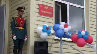 День знаний в военной части в Валуйках