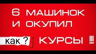 Реально попали! Смотрим! Как это было с учеником! Курсы по ремонту стиральных машин