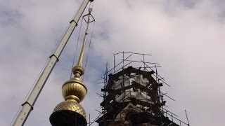 Освящение и подъём Креста и шпиля на колокольню 23.09.2014 года.
