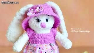 Амигуруми: схема Плюшевой Зайки. Игрушки вязаные крючком - Free crochet patterns.