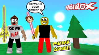 ПРО УЧИТ НУБА КАК СТАТЬ КРУТЫМ ЛАЗЕРНЫМ КАЧКОМ! СИМУЛЯТОР ЛЕЗЕРНОГО МЕЧА ROBLOX