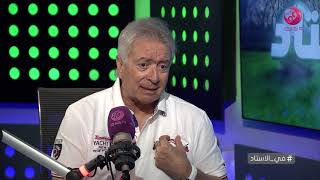 #في_الاستاد | الكابتن حلمي طولان يوضح أسباب خلافة مع رئيس نادي الزمالك