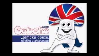 Детски песнички - Днес е празник на мама - Gubcho.com