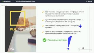 PlatinCoin - PLC за 25 минут!