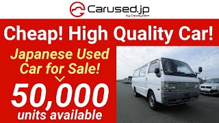Used Mazda Bongo Brawny Van ( 2006 ) for sale (Code: SKF6V)