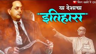 Jay Bhim | Bhim kokanachi shan | Whatsapp Status