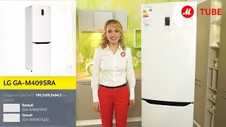 Видеообзор холодильника LG GA-M409SRA (GA-B409SVQA) с экспертом «М.Видео»